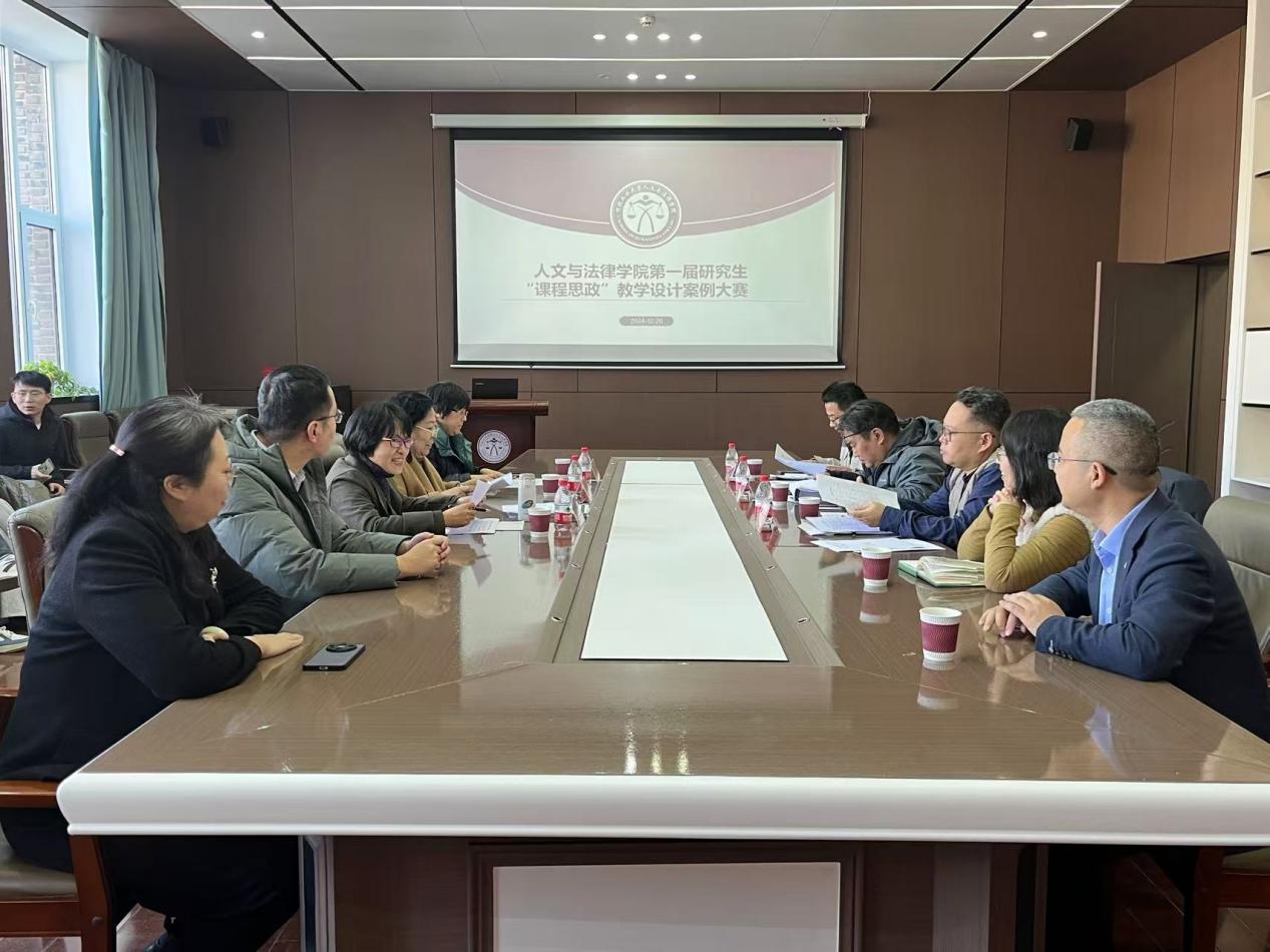 必赢766net手机版举办第一届研究生“课程思政”教学设计案例大赛